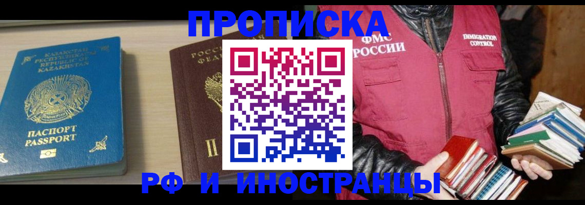 регистрация для школы в Боготоле